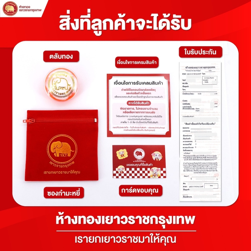 สร้อยคอทองคำ เบนซ์
