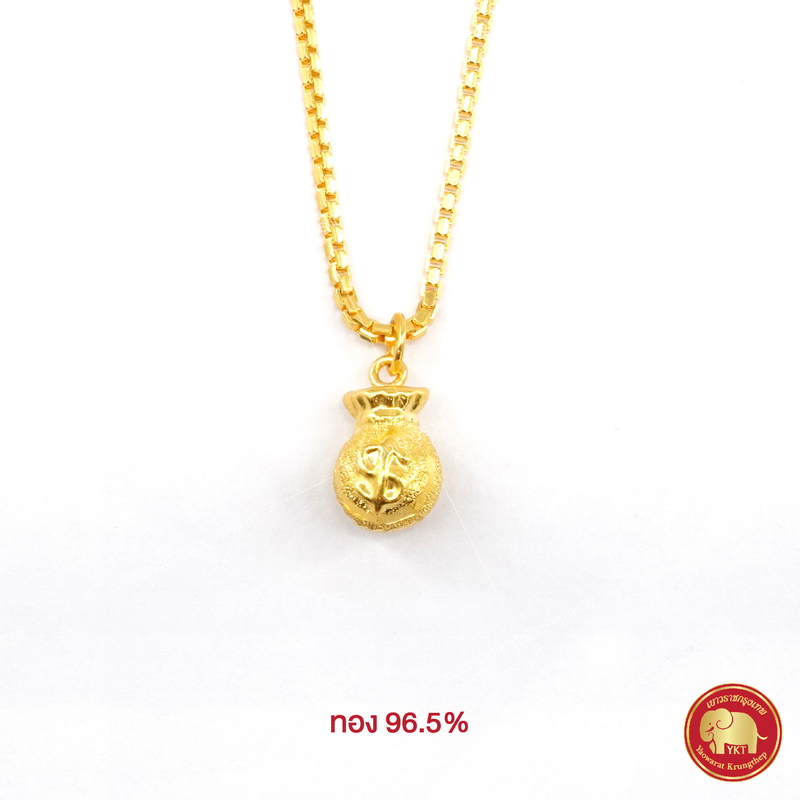 จี้ทองคำ ลายถุงทอง