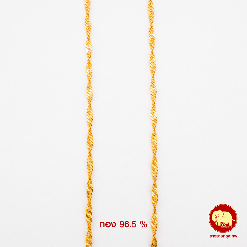 สร้อยคอทองคำ ดิสโก้