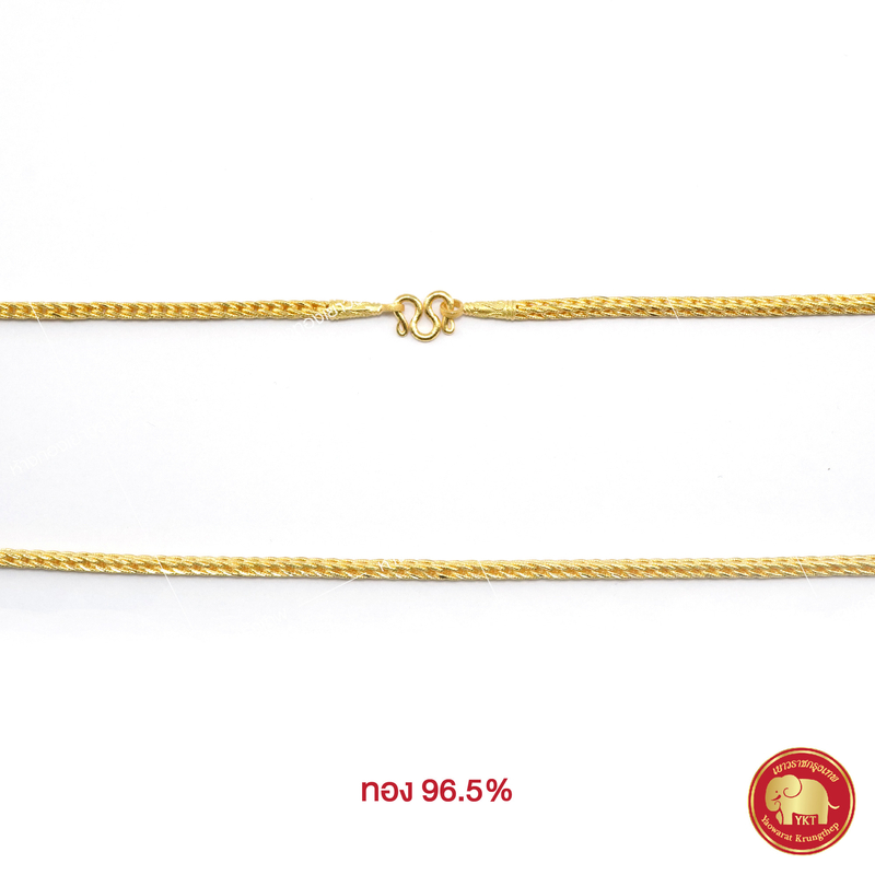 สร้อยคอทองคำ พญานาค ขัดทราย