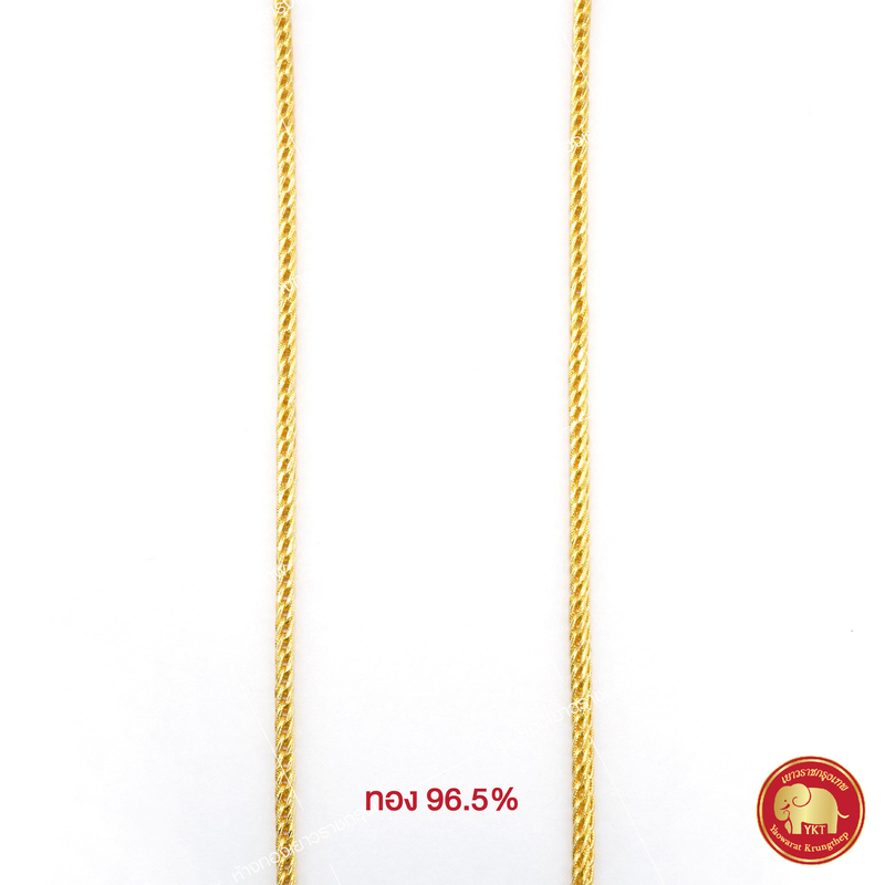 สร้อยคอทองคำ พญานาค ขัดทราย