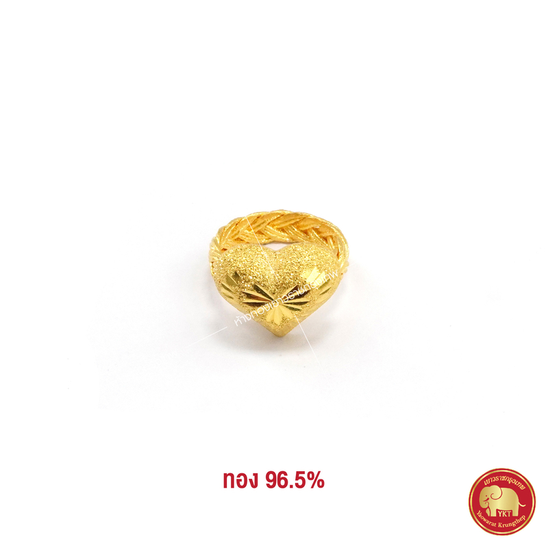 แหวนทองคำ เปียหัวใจ