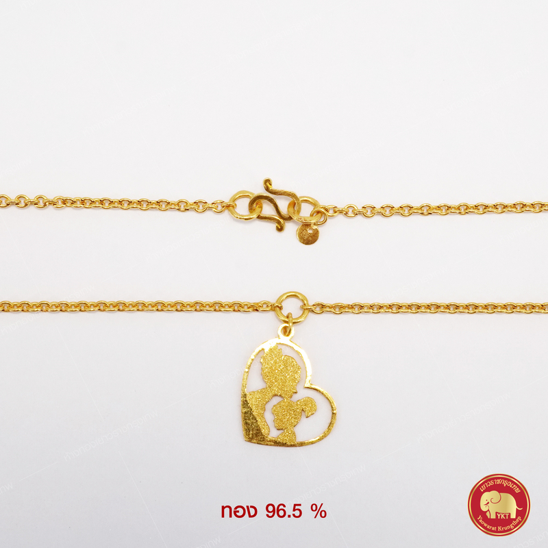 สร้อยคอทองคำ แม่ลูกรัก