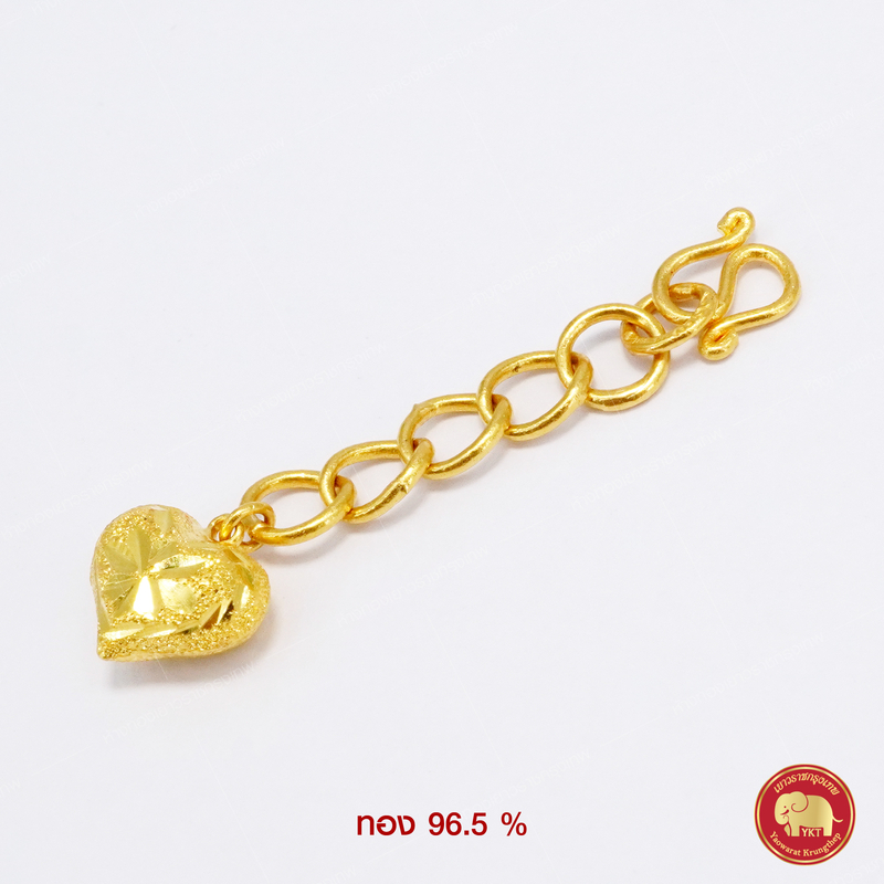 ห่วงทด ห้อยใจ