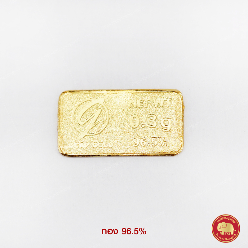 ทองแท่ง 0.3 กรัม
