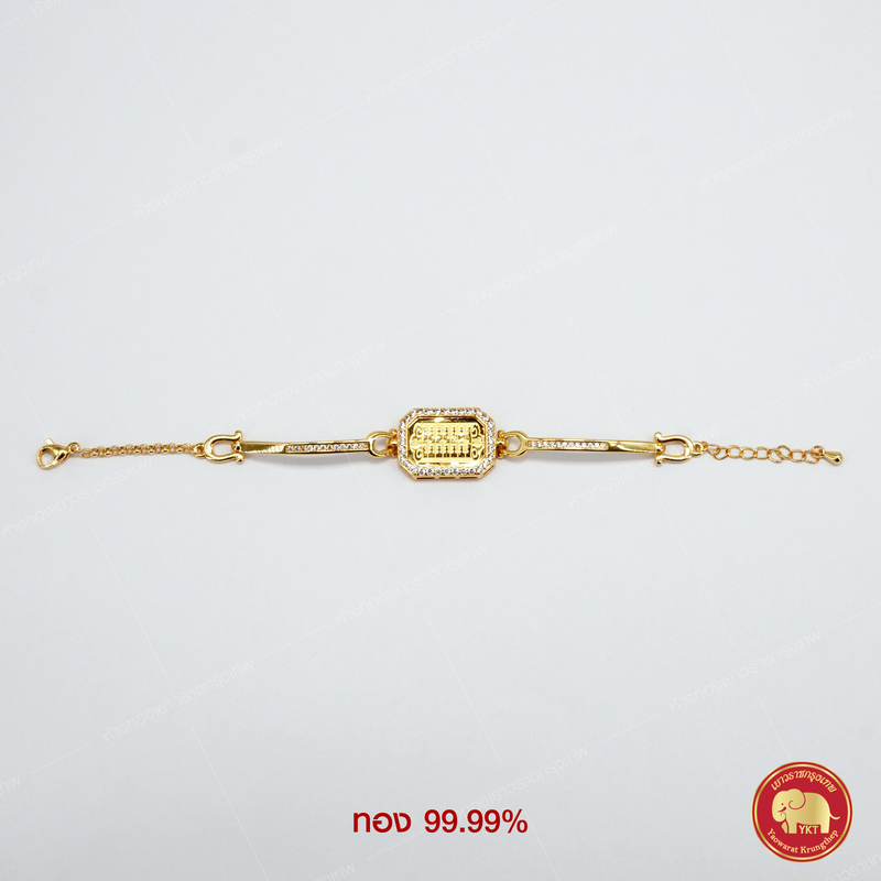 กำไลทองสายมู สายแต่งเพชร