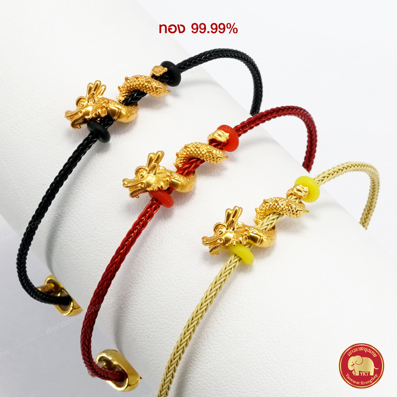 ข้อมือมังกรทองทั้งตัว  รุ่นสายสลิง