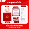 พวงมาลัยทอง ดอกไม้ลงยา