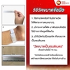 สร้อยข้อมือ เลสบิด ขัดทราย