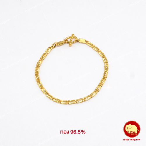 สร้อยข้อมือ