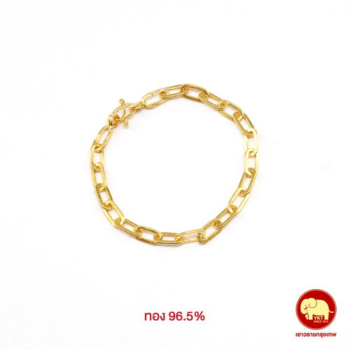 สร้อยข้อมือ