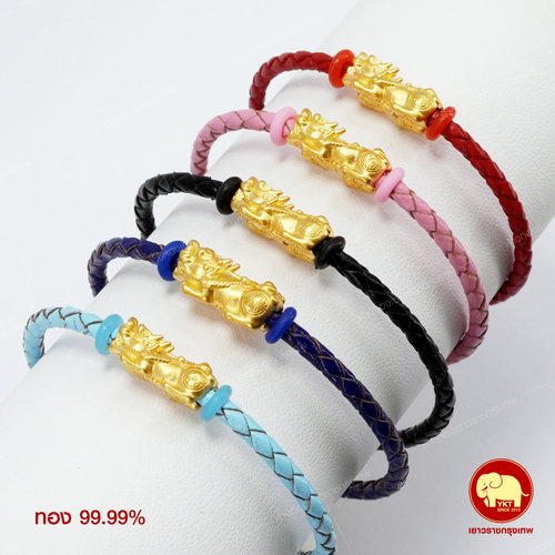 ปี่เซี๊ยะ