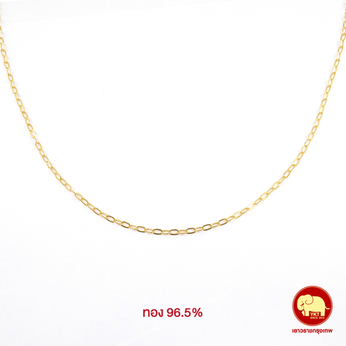 สร้อยคอ