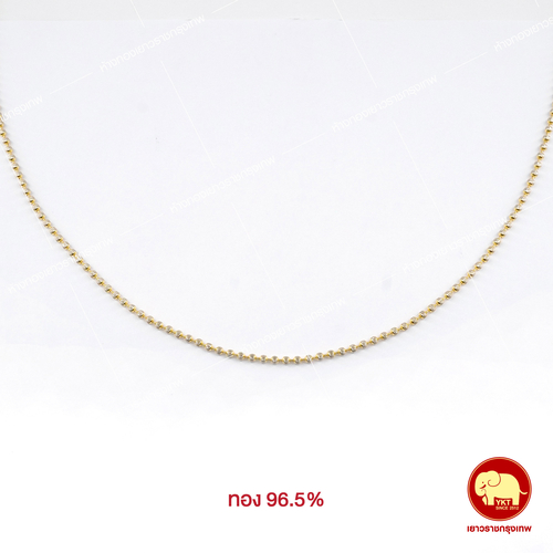 สร้อยคอ