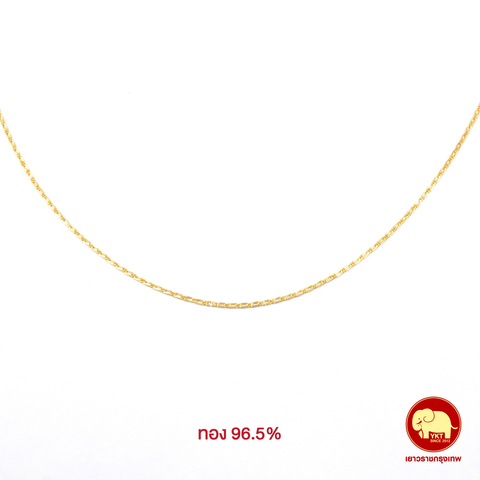 สร้อยคอ