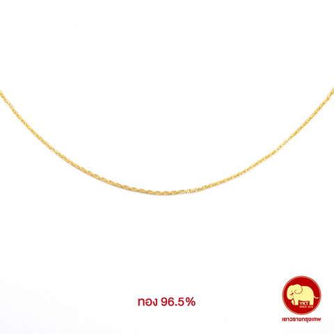 สร้อยคอ