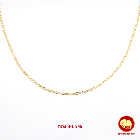 สร้อยคอ