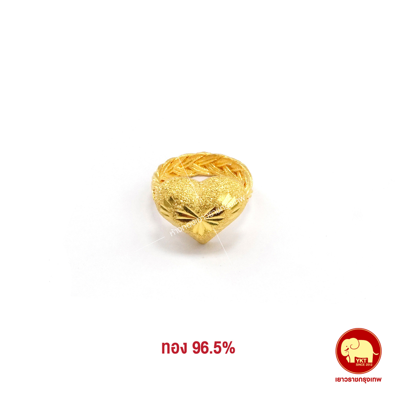 แหวนทองคำ เปียหัวใจ