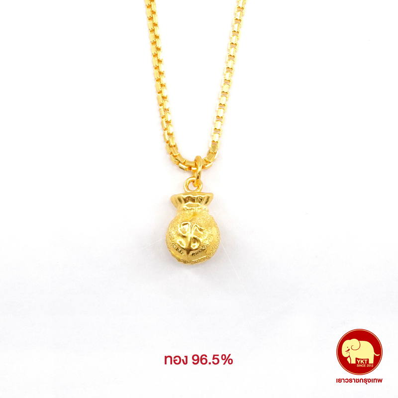 จี้ทองคำ ลายถุงทอง