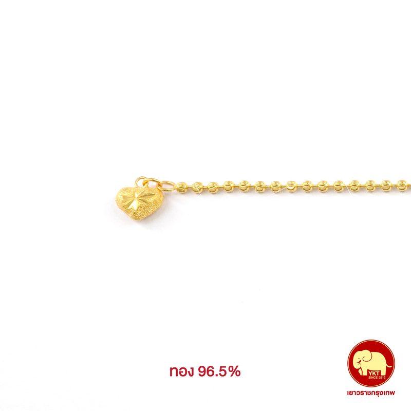 สร้อยข้อมือ ยินตัน ห้อยใจ