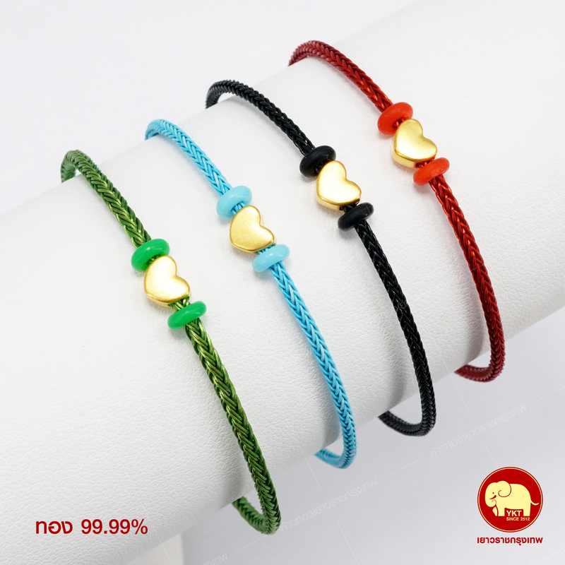 ข้อมือหัวใจทอง รุ่นสายสลิง