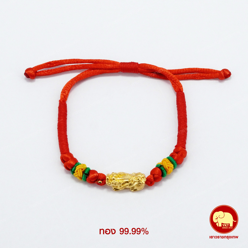 ข้อมือปี่เซียะทอง รุ่นเชือกแดงถัก