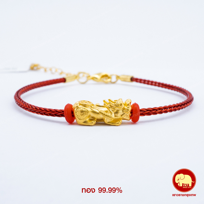 ข้อมือปี่เซียะ  รุ่นสายสลิงแดง