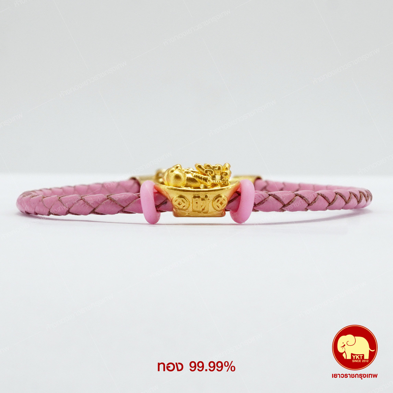 ข้อมือกิมตุ้งปี่เซียะทอง รุ่นเชือกหนัง