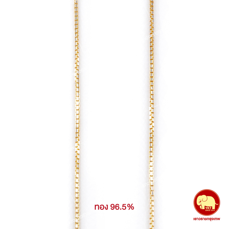 สร้อยคอทองคำ โซ่กล่อง 2 สี